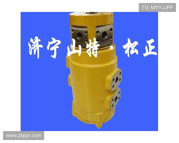 挖掘机中心回转接头维修